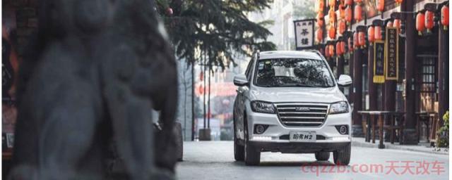 哈弗h2钥匙感应区在哪()