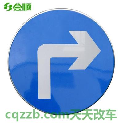 了解汽车：直行和向右转弯标志_什么是直行和向右转弯标志