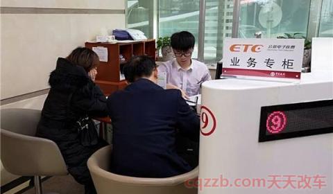 etc卡可以在不同车上使用吗(关于ETC)  第2张