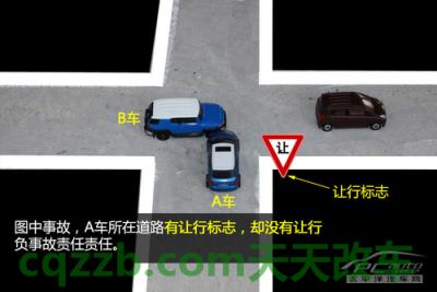 简单说说：路口碰撞责任划分技巧_什么是路口碰撞责任划分技巧  第4张