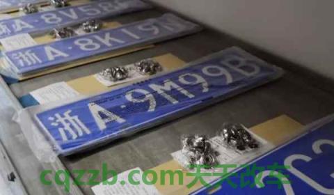 浙a区域号牌识别(浙a区域号牌好处) 第3张