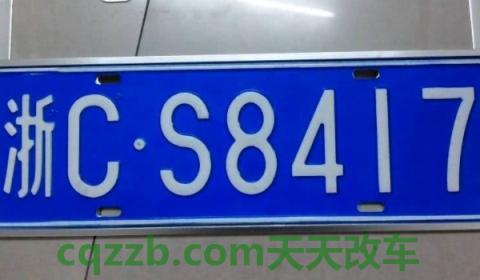 云c是云南省哪里的车牌号(车辆的违章违法行为处理最晚时间)  第2张