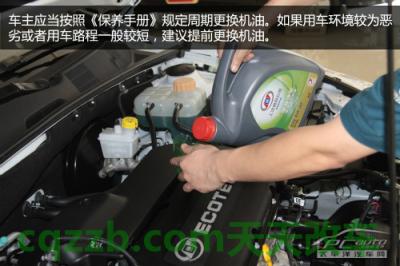 了解汽车:机油变质分辨技巧_什么是机油变质分辨技巧 第22张