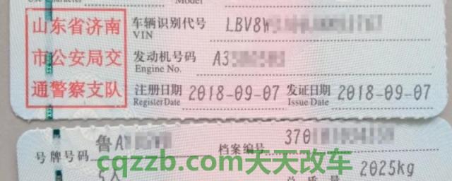 聊聊：汽车发动机号后六位怎么看(发动机号码不对有什么影响)