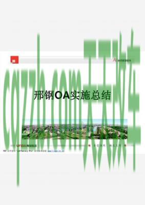 问题:邢刚_什么是邢刚 第3张