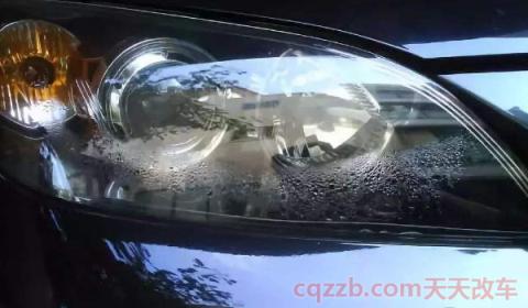 汽车大灯里面有水雾怎么办(汽车大灯有水雾不拆卸不更换的办法)  第2张