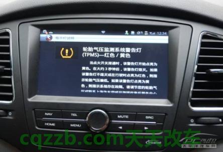 有关：上汽荣威inkaNet_什么是上汽荣威inkaNet  第42张