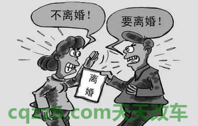 了解：如果一方不同意离婚能离婚吗 怎么验车  第2张