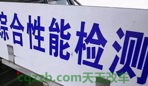 分享：1月年检到期1月底去可以吗(几年不年检车辆会被报废)  第3张