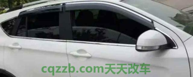 汽车亮条白斑怎么办(汽车改装备案去哪里)  第1张