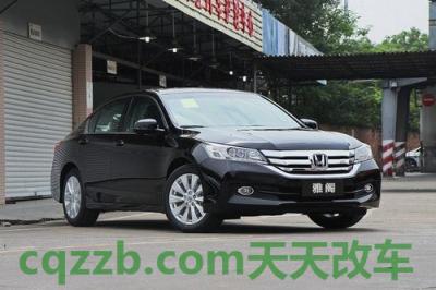 车问答:广汽本田雅阁第九代最新价格 广汽本田雅阁九代报价多少钱 第2张