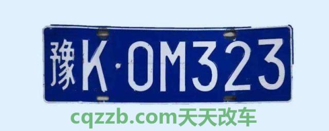 探讨一下：河南禹州车牌号是豫什么(机动车辆号牌如何补办)