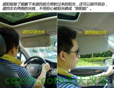 疑问：高温天用车知识_什么是高温天用车知识  第6张