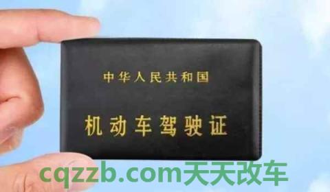 驾照照片近视必须戴眼镜吗(什么时候使用机动车驾驶证相片)  第2张