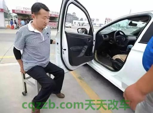 了解汽车：残疾人学车条件_什么是残疾人学车条件  第1张
