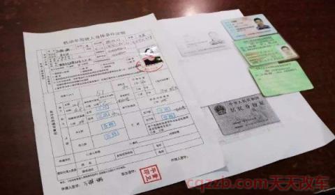 驾驶证剩3分怎么撑一年(机动车驾驶证使用要点)  第3张