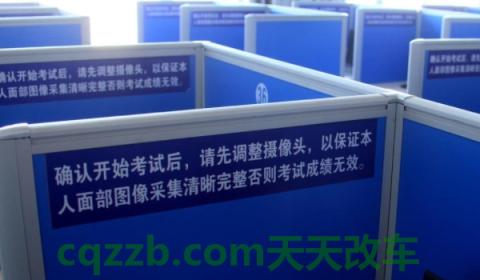 科四考什么(科目四考试多久后能领取证件)  第3张