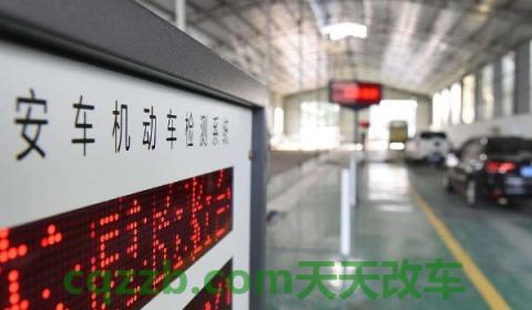 什么时候7座车免年检(机动车几次不参加年检会被强制报废) 第3张