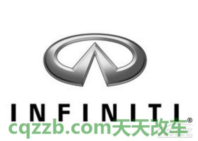 汽车有用：英菲尼迪_什么是英菲尼迪