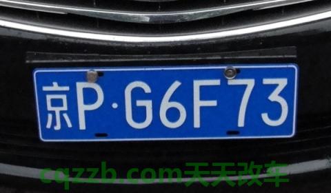 解说：北京买车能上京牌吗(北京机动车辆出现违章违法行为怎么处理)  第2张