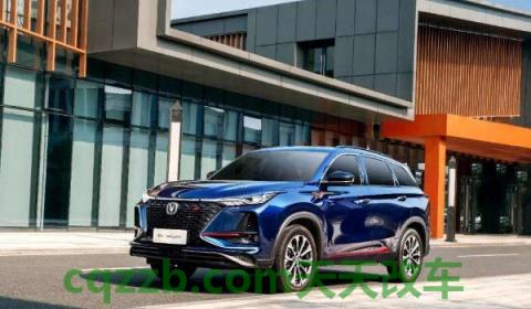 长安75plus2.0领航版油耗(长安cs75plus厂商指导价)  第3张