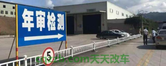 车辆已检验为何还显示逾期(非营运的小型微型车辆如何年检)  第1张