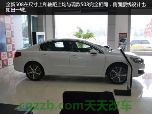 了解:东风标致608l 东风标致508口碑怎么样 第3张