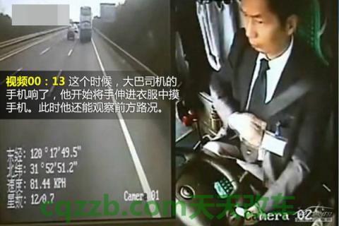 车知识：高速公路危险行为_什么是高速公路危险行为  第8张