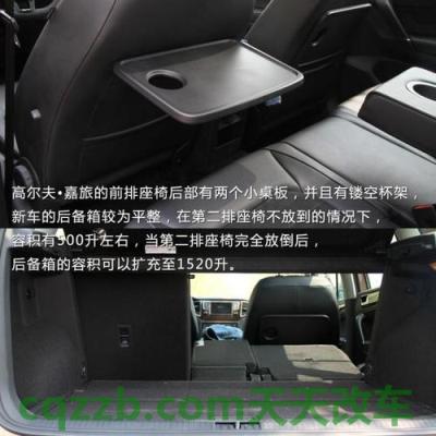 汽车问答：高尔夫汽车发动机 高尔夫七后座灯无法关闭是什么原因
