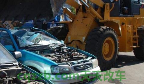 小车可以开多少年报废(报废车可以上路行驶吗)  第3张