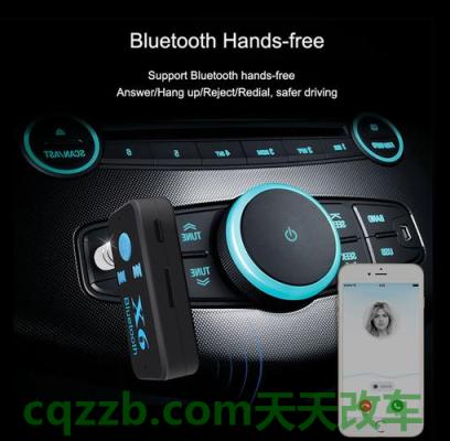 汽车有关：车载蓝牙_什么是车载蓝牙