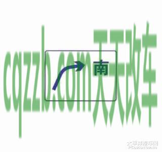 问答:设置在指路标志板面中的方向_什么是设置在指路标志板面中的方向 第3张