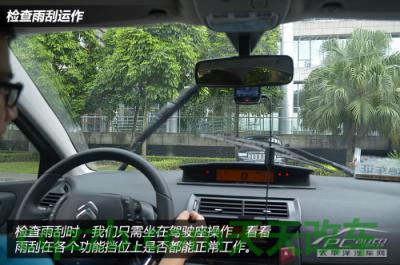 有关：自驾游准备技巧_什么是自驾游准备技巧  第9张