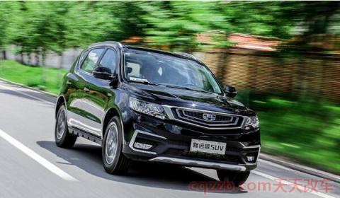 吉利远景最高配置哪一款(吉利远景外观感觉)  第2张