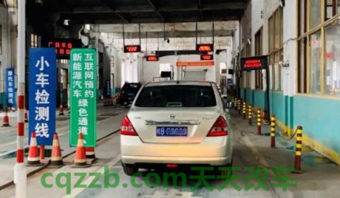 详谈一下：14年的车多久年检一次(车辆年检需要携带哪些手续)  第3张