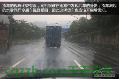 车友：雨季灯光使用技巧_什么是雨季灯光使用技巧  第9张