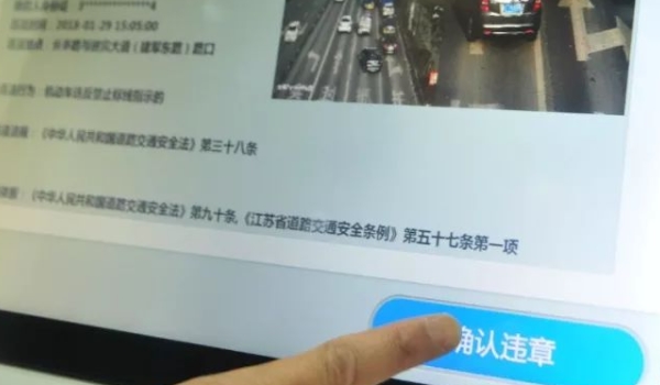直行线上右转违章吗(车辆违章违法行为可以不处理吗)  第3张