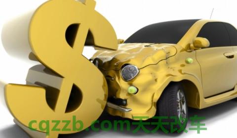 探讨一下：车贷还清了gps会拆除吗(机动车辆贷款还完之后需要办理什么手续)  第3张
