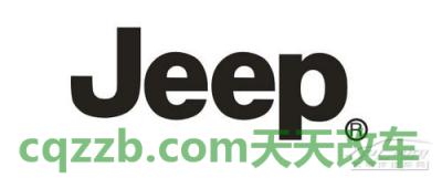了解：JEEP吉普厂商_什么是JEEP吉普厂商  第3张