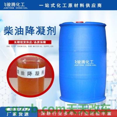 关于：降凝剂_什么是降凝剂