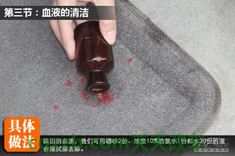 问题：车内污渍清除技巧_什么是车内污渍清除技巧  第31张