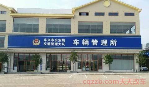 国四车自愿提前报废(车辆报废的标准)  第3张