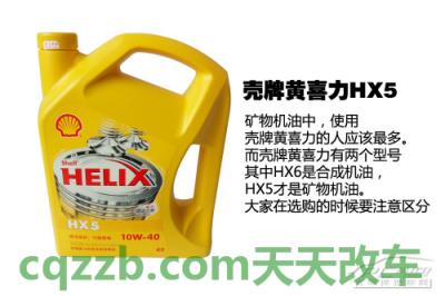 了解汽车：矿物机油_什么是矿物机油  第10张