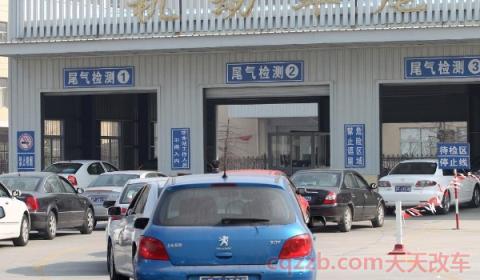 2014年的车2021年需要年检吗(车辆前做什么准备) 第3张