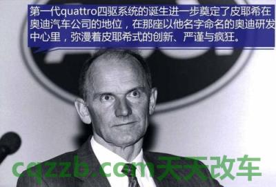 车问答：费迪南德皮耶希仙逝 废弃的1979年庞蒂亚克TransAm展示了人类丑陋的面孔  第2张
