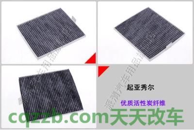 问答：空调滤芯_什么是空调滤芯