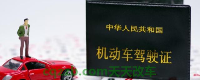 考驾照要多久可以拿证(机动车驾驶证可以异地报名吗)