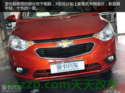 关于：雪佛兰赛欧3真实油耗多少 雪佛兰赛欧尺寸是多少  第2张
