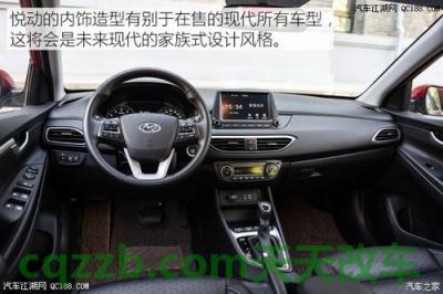 汽车分享：现代悦动油耗车主真实油耗 现实中简单易行的倒车入库方法  第2张