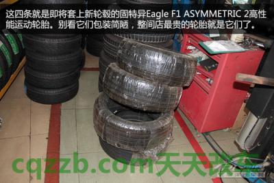 有关:轮毂轮胎更换技巧_什么是轮毂轮胎更换技巧 第7张